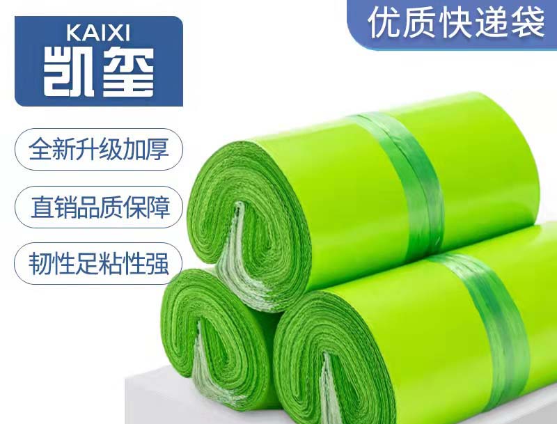 宣城果绿色快递袋批发