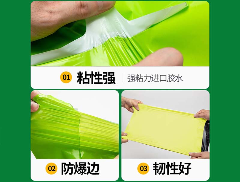 宣城果绿色快递袋-04
