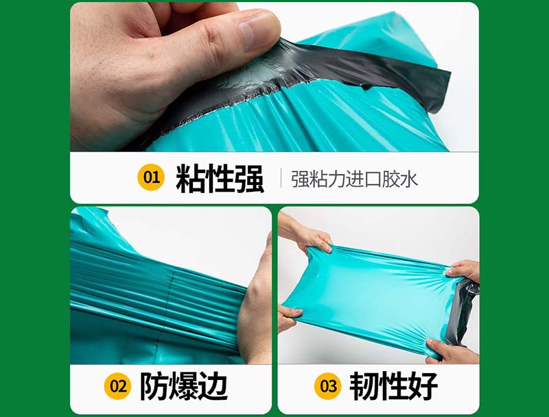 宣城绿色快递袋-02