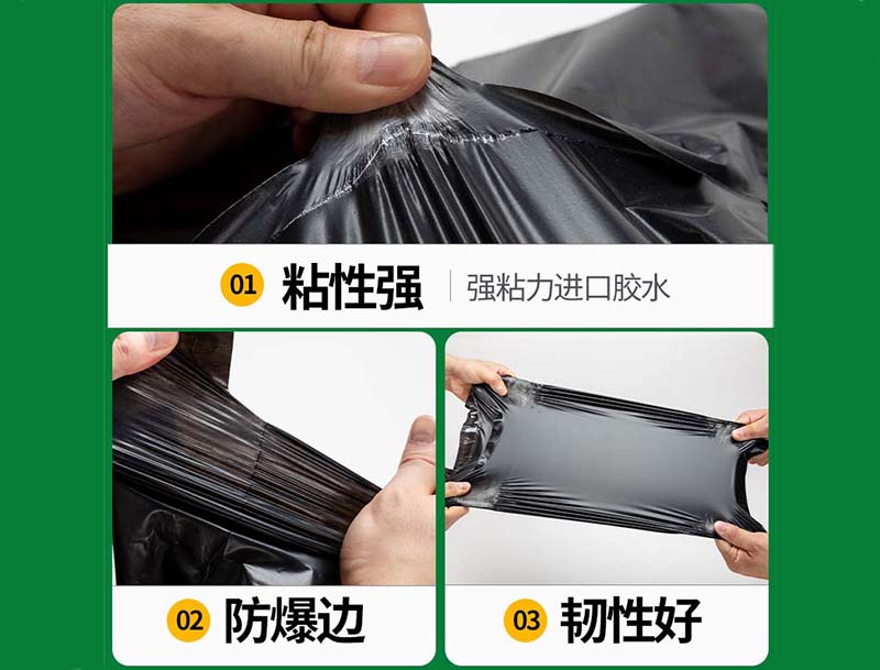 宣城黑色快递袋-04